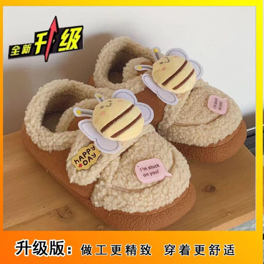 2025 new winter fun cute little bee parent-child cotton slippers outdoor warm non-slip loafer beanie shoes women