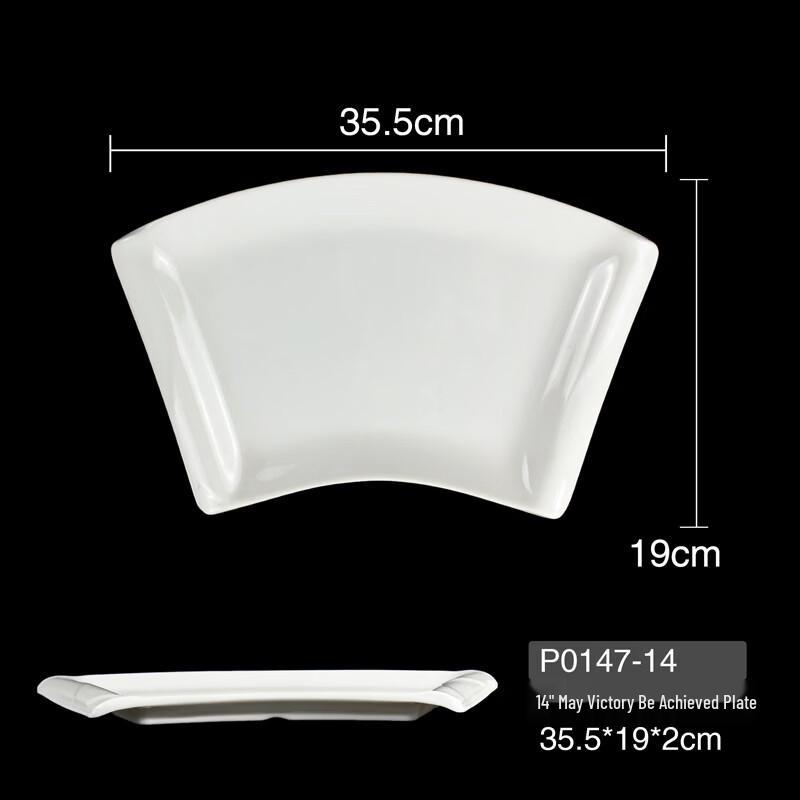 Melamine Boat-Shaped Dumpling Plate