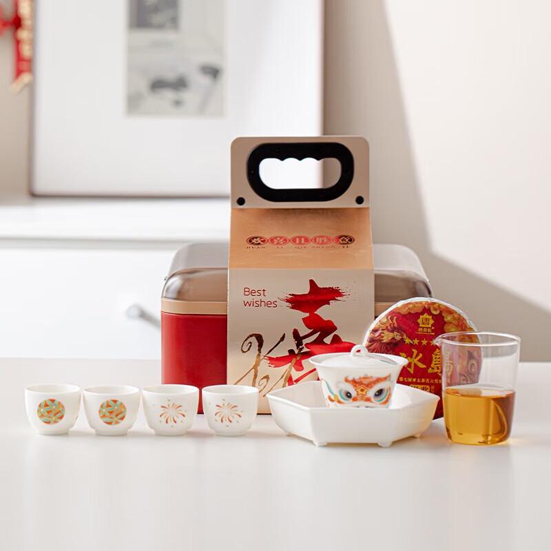 

Traditional Chinese Stone Tea Set Gift Box