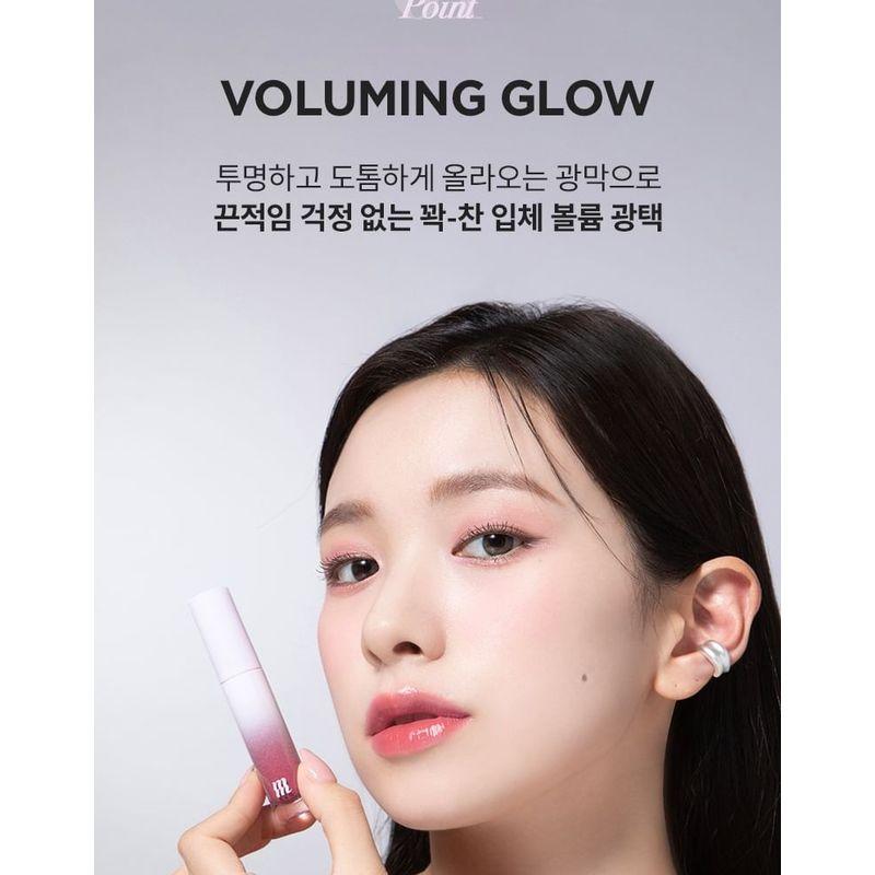 MERZY - Glowy Gel Tint - 5 Colors