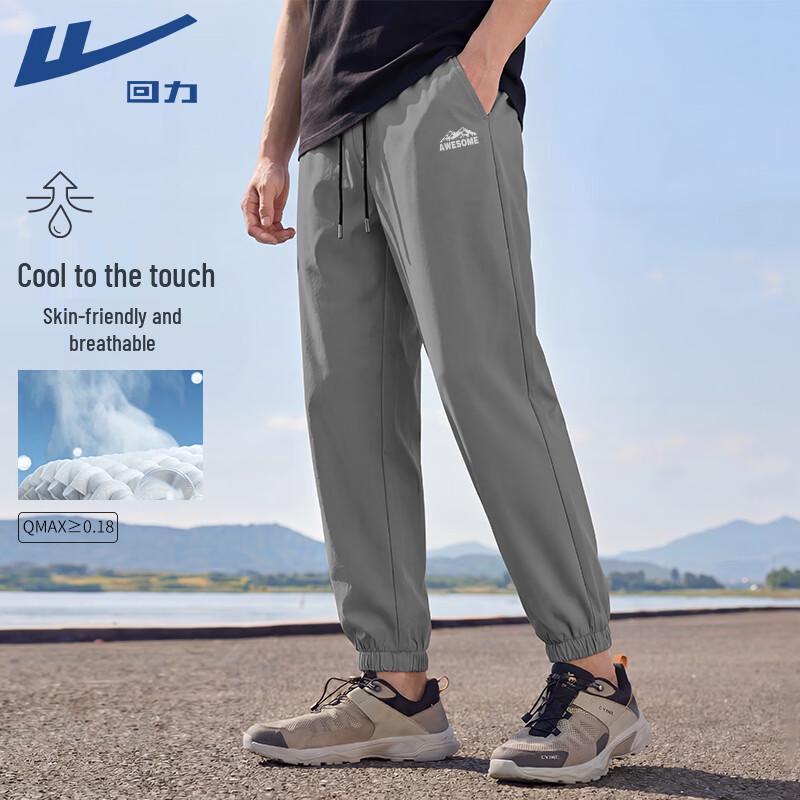 

Warrior Men s Quick Dry Athletic Jogger Pants M