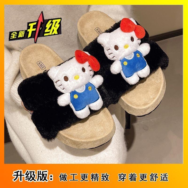 Cartoon Warm Home Cotton Slippers Casual Wear Niche One-word Non-slip Fluffy Slippers Women's 2025 Autumn and Winter New