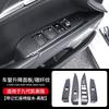 New Suitable for 2025 Toyota Camry 9th Generation Center Console Shift Panel Carbon Fiber Style Interior Sticker