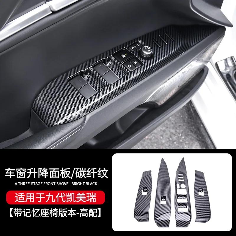 New Suitable for 2025 Toyota Camry 9th Generation Center Console Shift Panel Carbon Fiber Style Interior Sticker