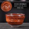Jianyang Jianzhan Original Ore Iron Tire Obsidian Master Kung Fu Tea Set Famous Handmade Oil Drop Goshawk Spot Cup Tianmu Cu