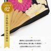 Stylish Business Fan Set with Fan Case and Handkerchief Large Chrysanthemum Design [Osaka Choseido] Women's - (Blue)