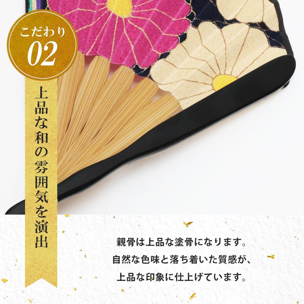 Stylish Business Fan Set with Fan Case and Handkerchief Large Chrysanthemum Design [Osaka Choseido] Women's - (Blue)
