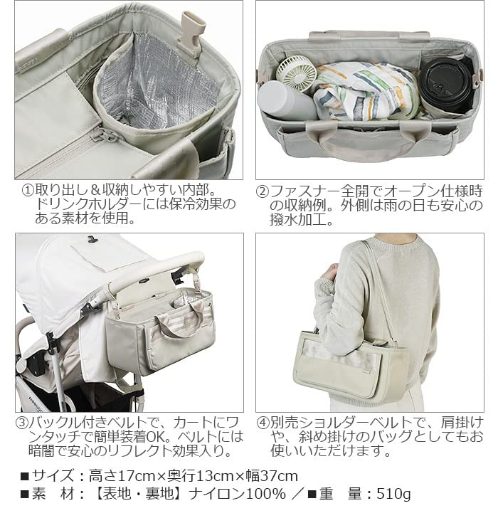 AirBuggy Water Protect AB0331 Organizer, Sand,