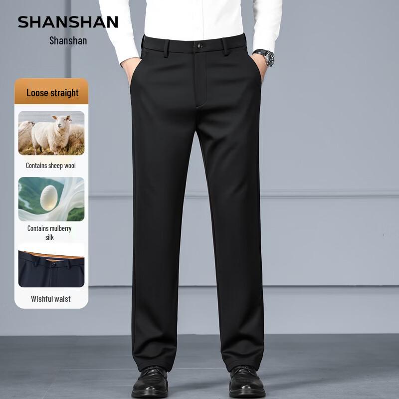 SHANSHAN Men s Silk Wool Blend Straight-Leg Pants 35/180