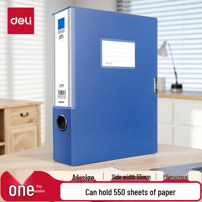 Deli A4 Plastic File Box 55mm (10-Pack)