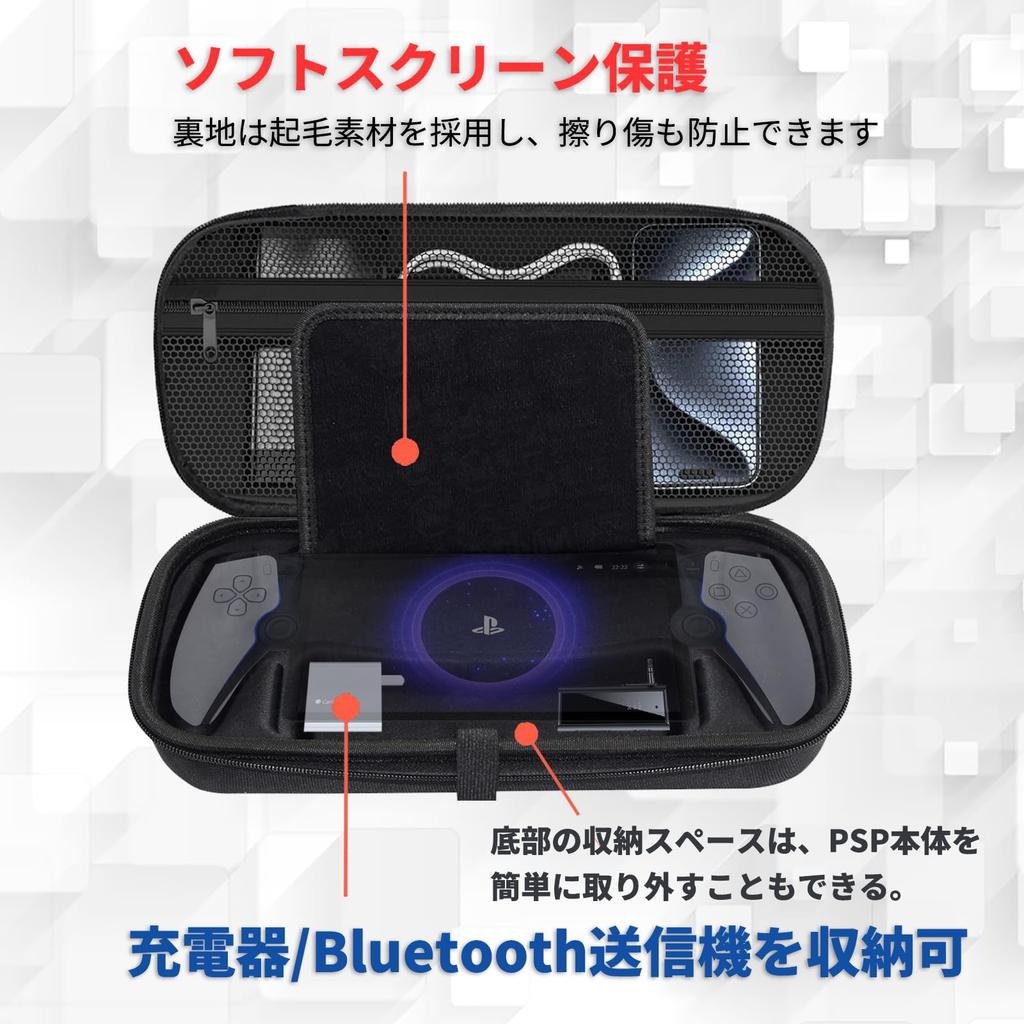 InsJoyo Portal Storage Case 2 Glass PS Portal Remote Player Storage Bag Protective Case Hard Shell Case Carrying Case Cover Storage Box 9H Glass Film