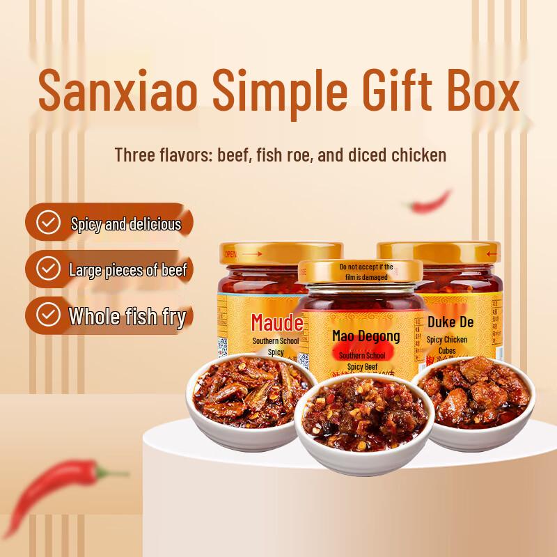 Maodegong Spicy Chili Sauce Travel Gift Set
