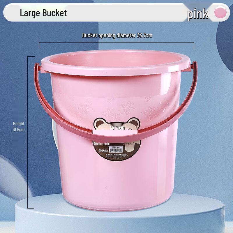 ZISIZ Household Thickened Large Capacity Water Bucket