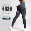 Sportkläder – Sportleggings