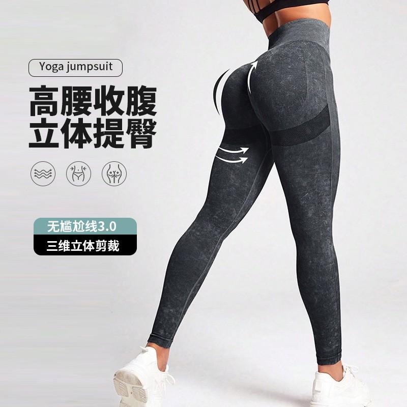 High-Waisted Seamless Yoga Leggings Women Butt-Lifting Compression Fitness Pants Quick-Dry Sport Trousers Running Outdoor