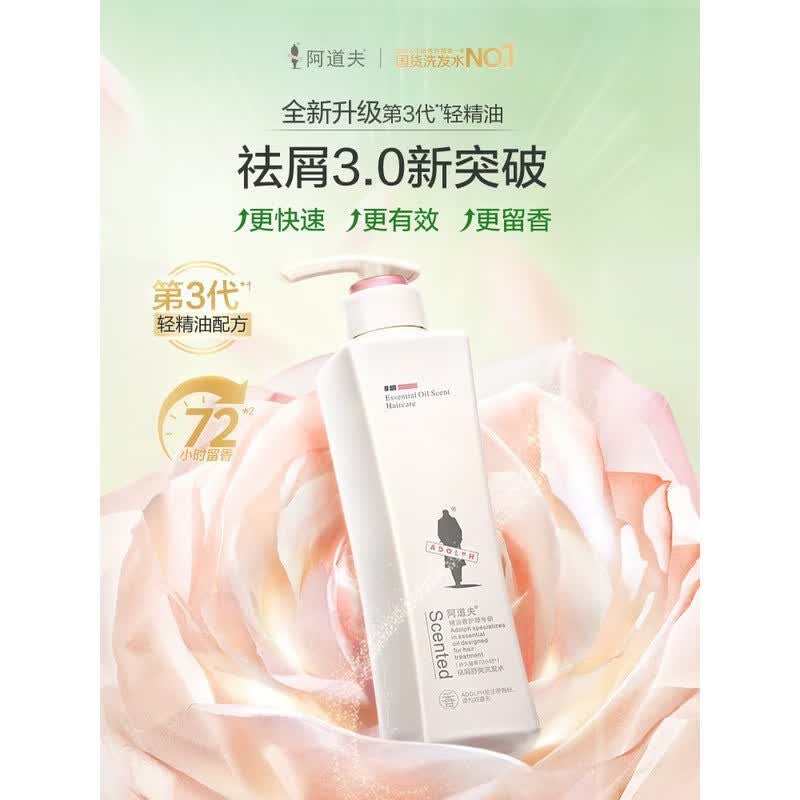 Adolph Essential Oil Anti-Dandruff Shampoo