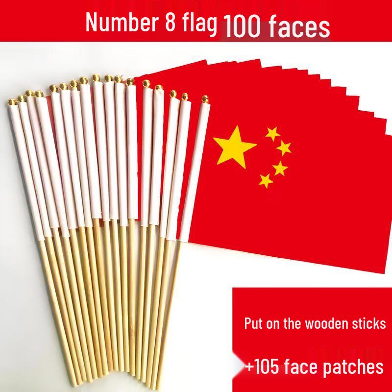 Pack of 100 Handheld Chinese National Flags