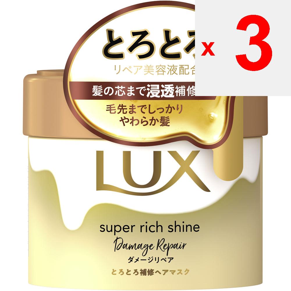 UNILEVER Lux SUPER RICH SHINE DAMAGE REPAIR Thickening Repair Hair Mask 220g Shampoo/conditioner (damage Care) After Shampooing and Conditioning, Drai