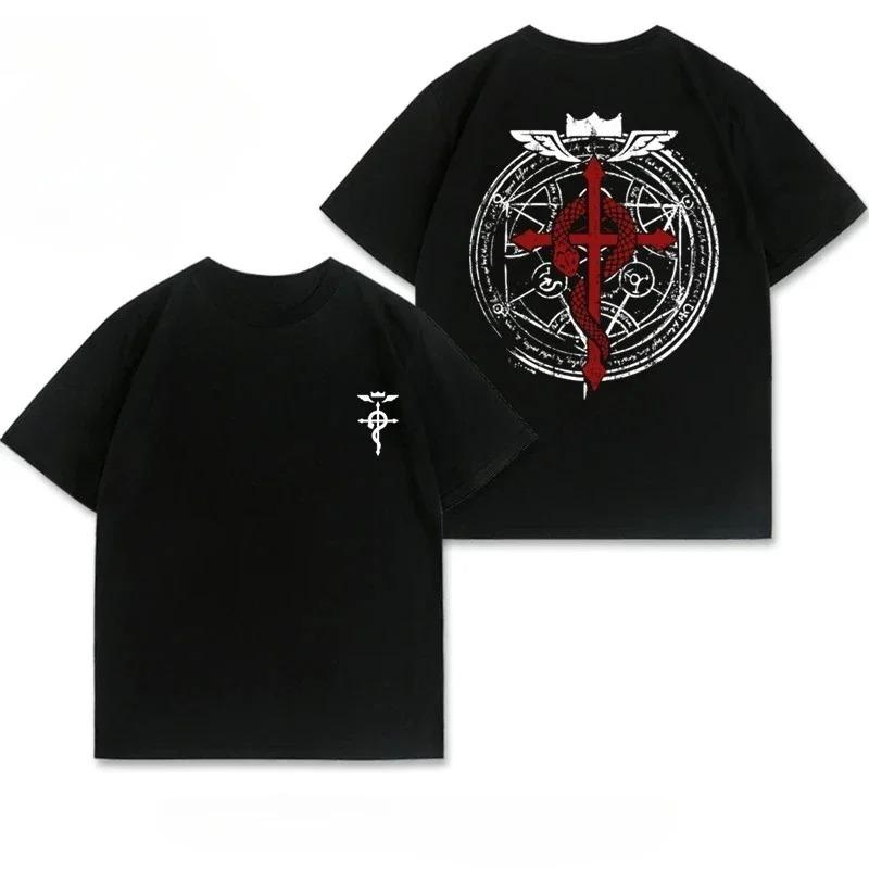 Men's casual and comfortable 100% pure cotton T-shirt beautiful anime Alchemist all-metal styleT-shirt outdoor urban fashion top