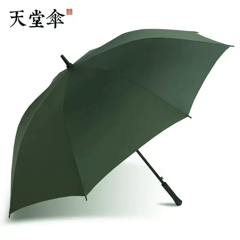 Paradise Umbrella Extra Large Umbrella Surface Reinforced Umbrella Umbrella with Straight Shank Business Umbrella Sunshade Umbrella Advertising