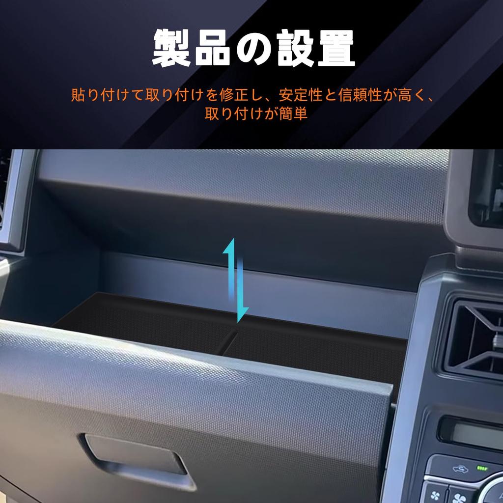 FDAIUN Car Passenger Seat Center Console Tray Silica Pad Fits Daihatsu Taft 2020