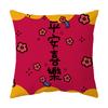 New Pillow Lucky Cat Opening Promotion Gift Sofa Cushion Cartoon Letter Pillow Cover