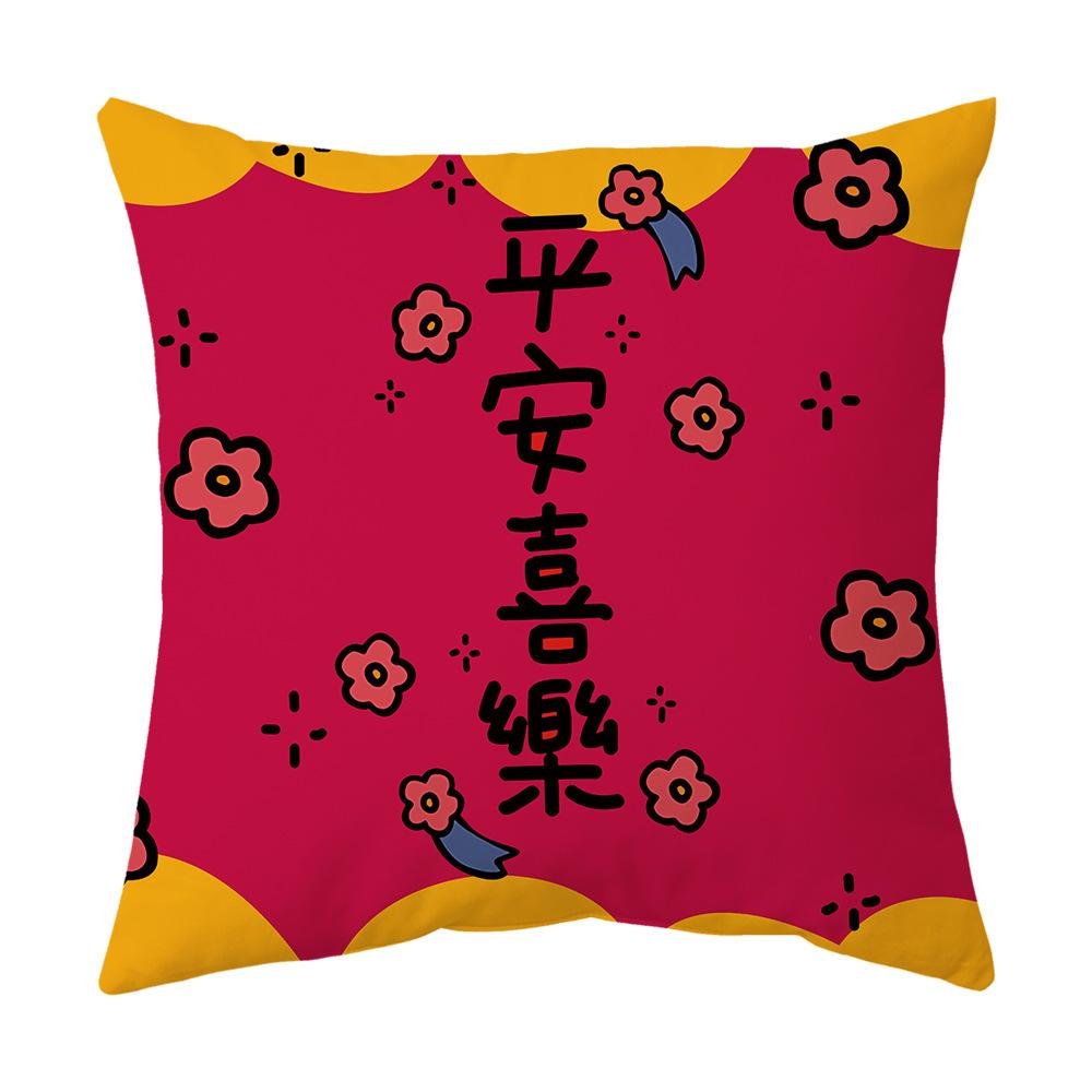 New Pillow Lucky Cat Opening Promotion Gift Sofa Cushion Cartoon Letter Pillow Cover