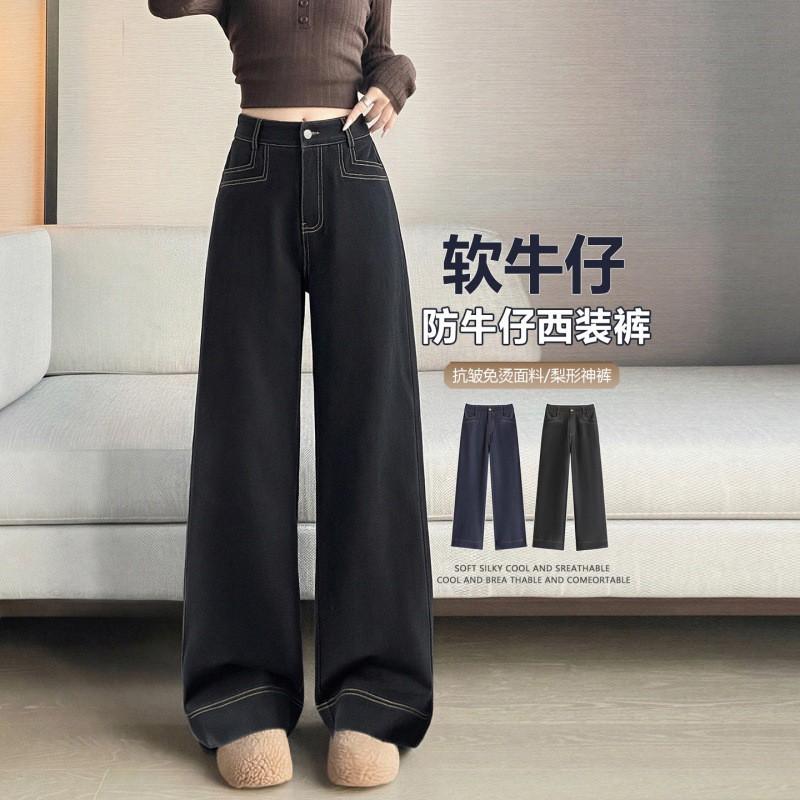 Womens Relaxed Fit Straight Leg Jeans Pants High Waist Wide Trousers Winter Casual Wear