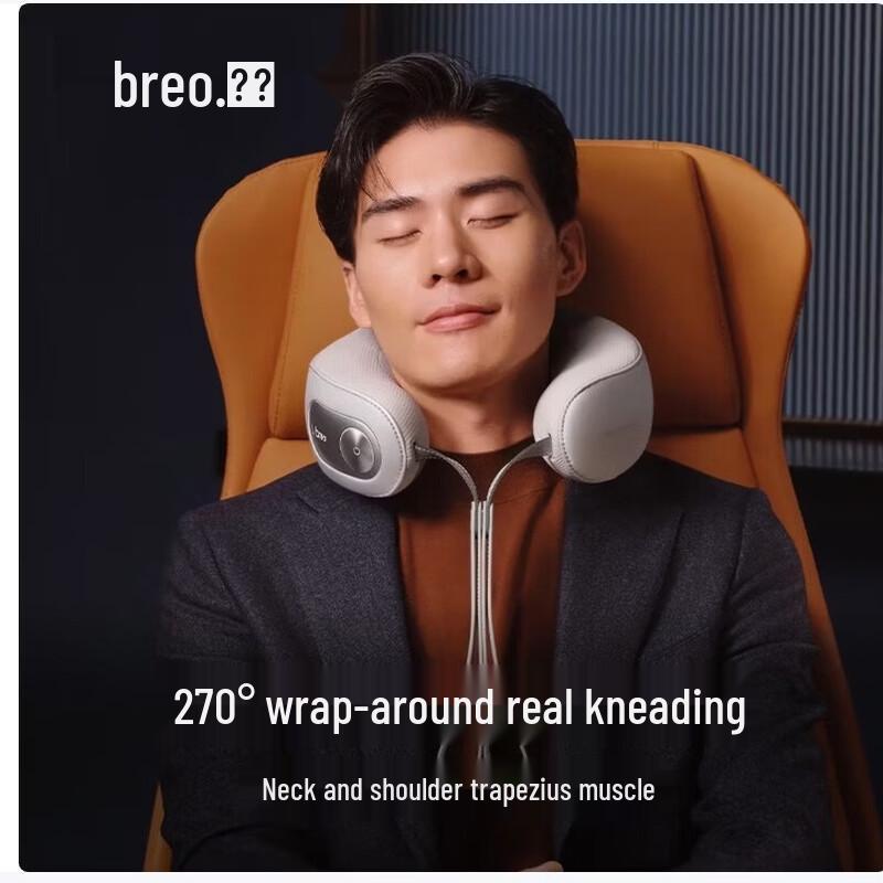 Breo NeckD5S Neck and Shoulder Massager CN plug (adapter included)