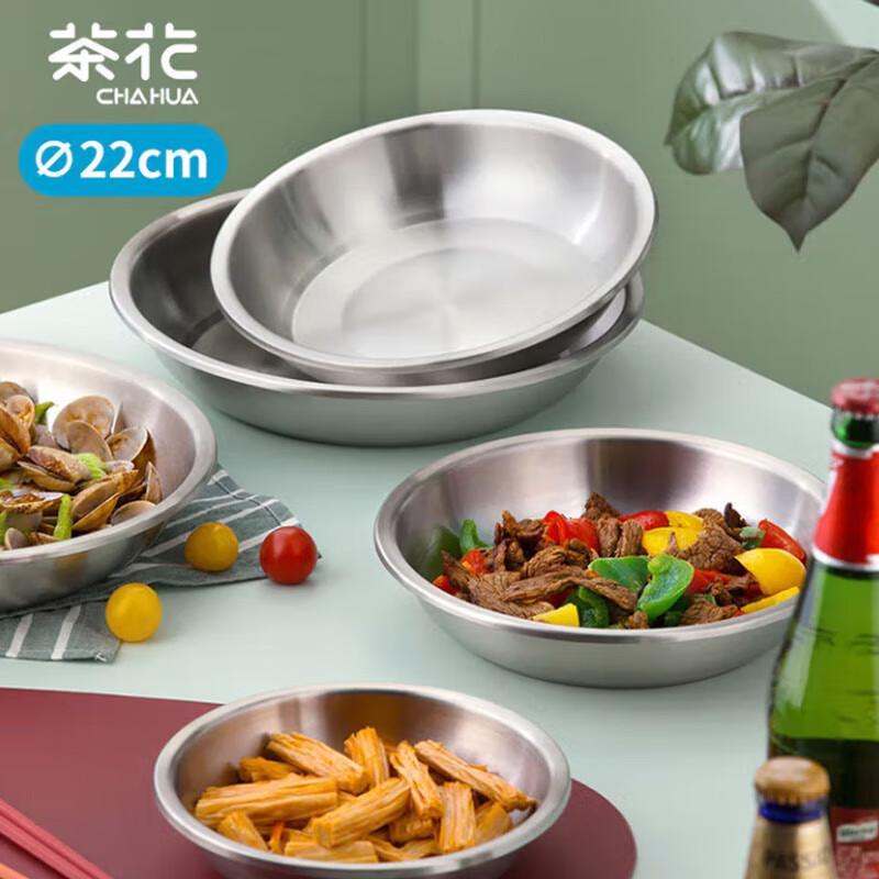 Chahua Thickened 304 Stainless Steel Round Dinner Plates
