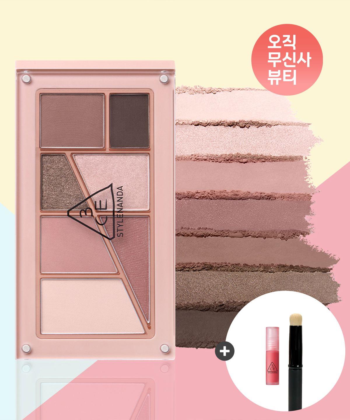 Layer It All Palette (Gift Mini Tint + Multi Brush) #1 Rosy Hip