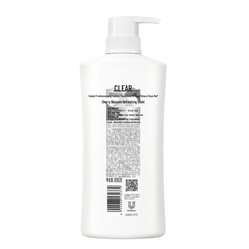 Clear Sakura Fresh Anti-Dandruff Shampoo