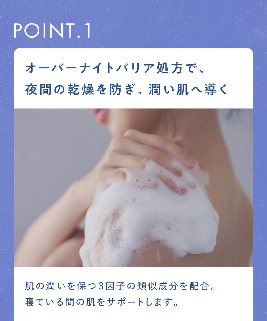 Summer Limited YOLU Body Soap Calm Night Care [2025 Edition]