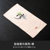 Painted Tea Towel Absorbent Rag Thickened Table Cleaning Tea Cloth Cotton Household Kitchen Cleaning Cloth Dish Cleaning Towels