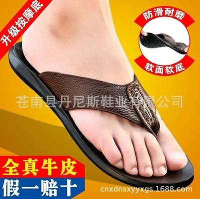 Koreanische Version von Flip-Flops Herren-Trend Tragen von Echtleder-Sandalen Herren rutschfest und desodorierend Vietnamesische Slipper