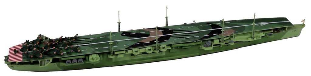 Pit Road Skywave Series Japanese Navy Aircraft Carrier Chitose Plastic Model W255 1/700