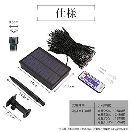 Electric Home LED 8 Light Remote Control 300 Waterproof and for Outdoor Gardens and Outdoor Lighting Solar-Powered Lights, Straight, Patterns,