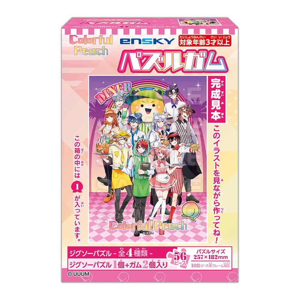 

Красочная коробка жевательной резинки-пазла «Персик» 8 штук (Конфеты-игрушки)