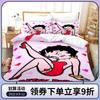 3D Three-Piece Betty Boop Quilt Cover Digital Printing