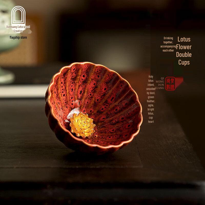 Dunhuang Dream Lotus Ceramic Cup Set