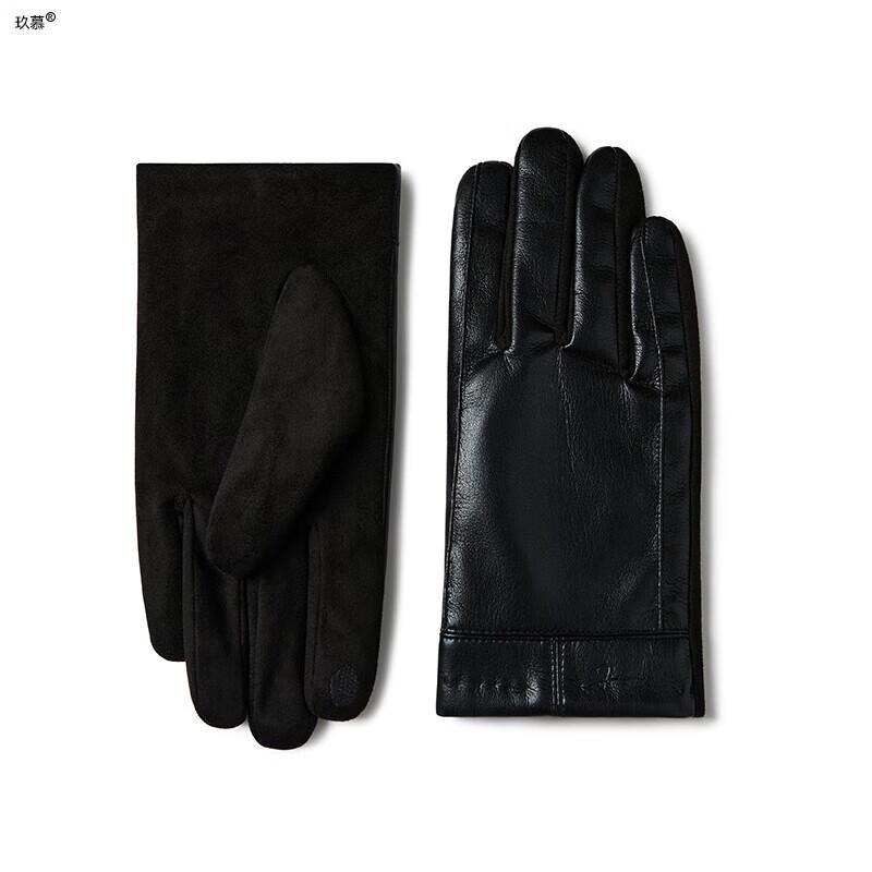 JIUMU Winter Cycling Touchscreen Gloves