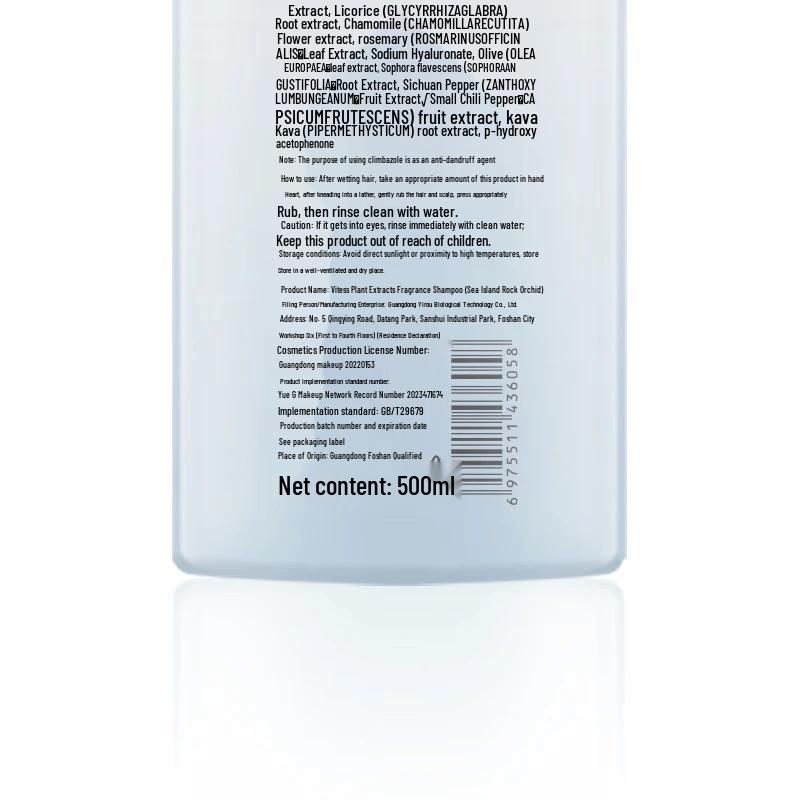 VTS Botanical Fragrance Shower Gel & Shampoo Set