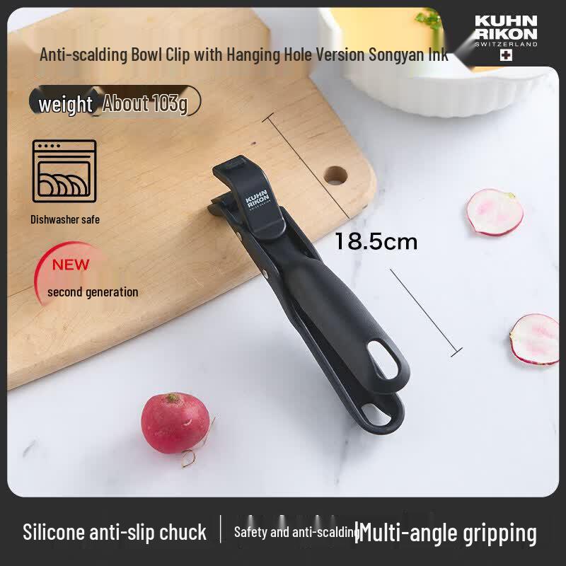 Swiss Likang Heat-Resistant Silicone Kitchen Gripper