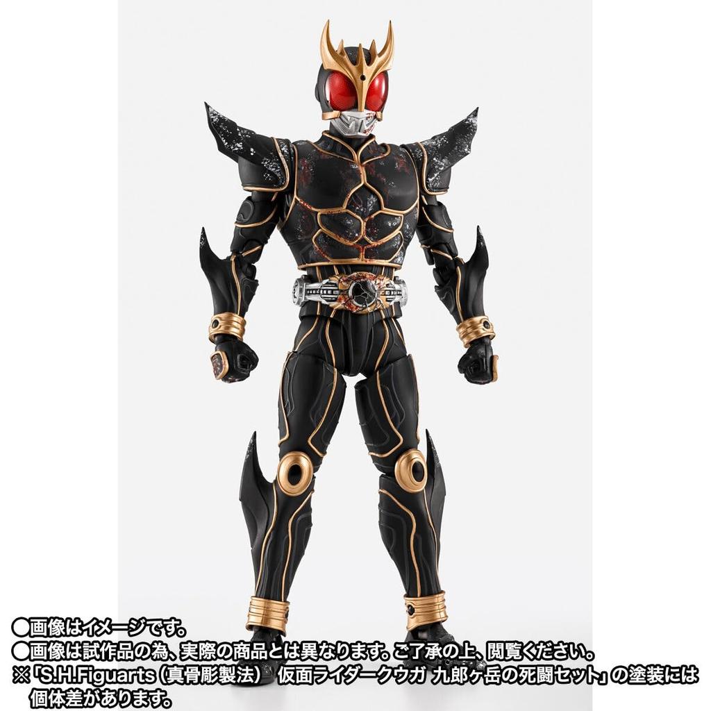 Bone Carving Kamen Rider Battle at Kurogatake Set PVC Figure S.H.Figuarts (True Method) Kuuga - & ABS, Approx. 145mm, Pre-painted