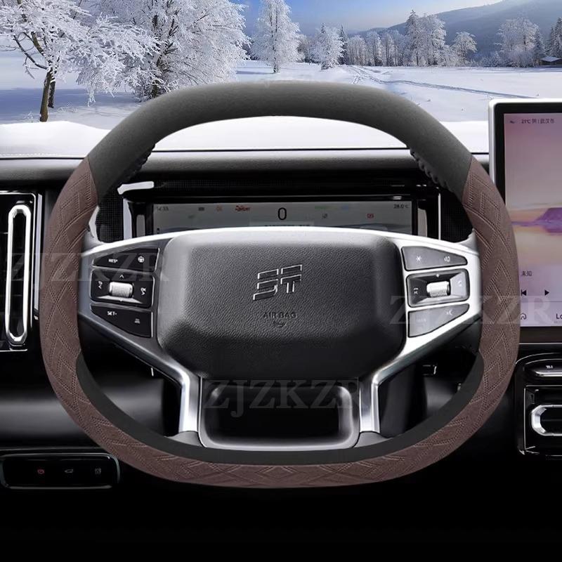 For Jetour Shanhai L6 T1 T2 Double D-shape Steering Wheel Cover Ultra Thin Leather Steering Protector Non-slip Auto Accessories