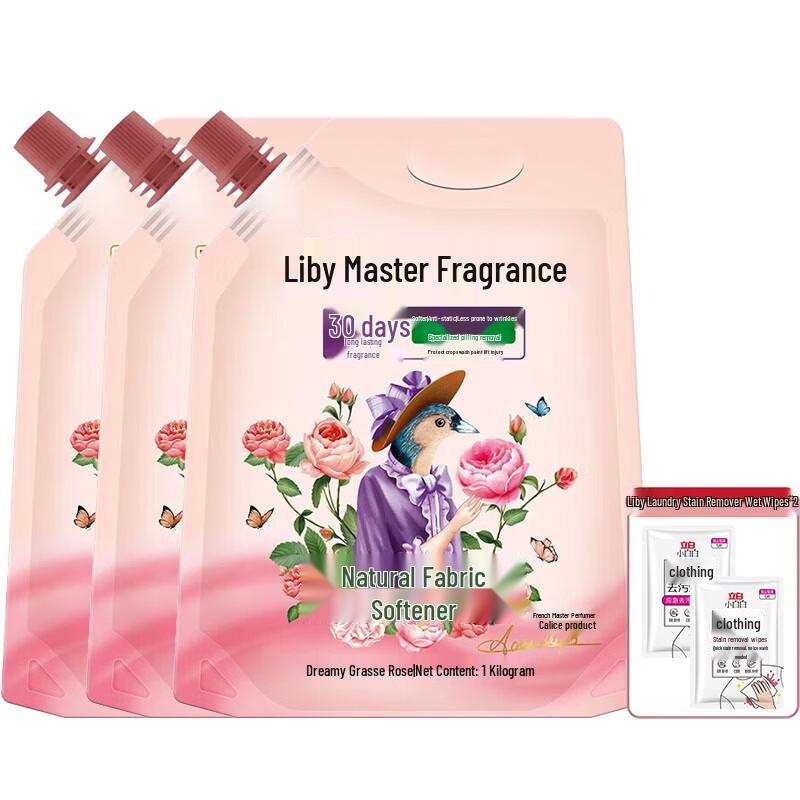 Liby Master Fragrance Fabric Softener 3kg (3x1kg) Pack