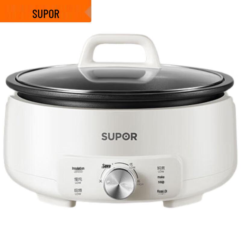 Supor 4L Multi-functional Electric Hot Pot CN plug (adapter included)