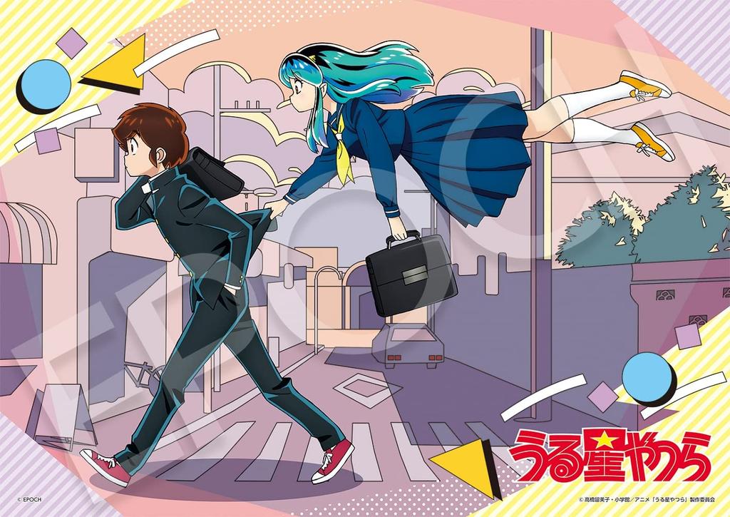 Epoch 216 Small Piece Jigsaw Puzzle Lum and x with and Score Ticket "Urusei Yatsura Ataru" (18.2 25.7 cm) 04-108 Glue, Spatula,