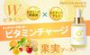 [PROSTEM BEAUTE] Prostem Beaute Serum VC 30ml x 1 Vitamin Serum with Niacin, Yuzu, and Acerola Fruit Extracts, Targets Pore and Dullness