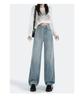 Women's High-Waisted Retro Straight-Leg Jeans - Figure-Flattering, Floor-Length, Casual Wide-Leg Design